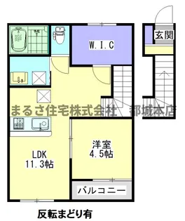 lieto郡元【A-201号室】の間取り