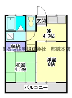 秋花ハイツ【2階】の間取り