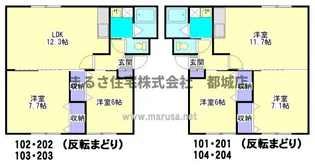 T&I【202号室】の間取り