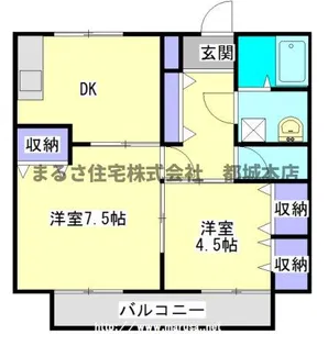 S・Tハイツ【102号室】の間取り