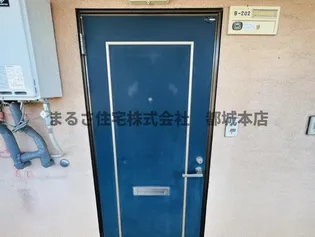 オレンジハウス【2階】のその他画像