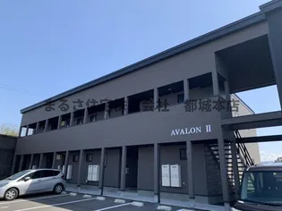 AVALONの画像