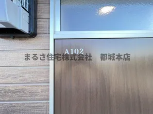 アベニール【A-102号室】の玄関
