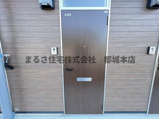 アベニール【A-102号室】のその他画像