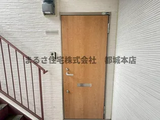 グランディール早水町【2階】のその他画像