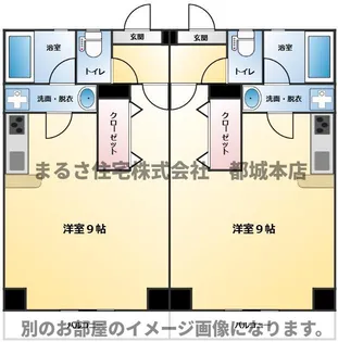 プリンセスマンション【2階】の間取り