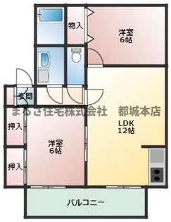セジュールウエスト【A-203号室】の間取り