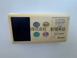 リヴェールⅣⅤ【2階】のその他画像