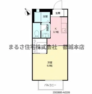ハリファースト【2階】の間取り