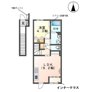 トレモロ【2階】の間取り