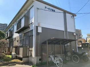 アーバン岩沢の画像