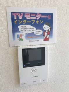 豊橋 ウエスト1 B【1階】のその他画像