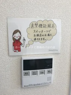 豊橋 ウエスト1 B【1階】のその他画像