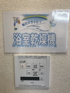 豊橋 ウエスト1 B【1階】のその他画像