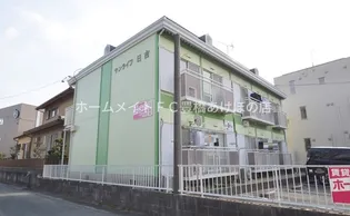 サンライフ日吉【102号室】の外観