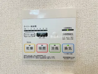 スリープレイスナイン【1階】のその他画像