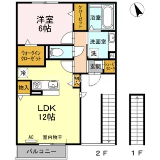 ノートルメゾンⅡ【2階】の間取り