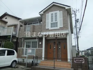 メゾン新生の画像