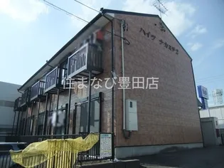 ハイツナカミチ2の画像