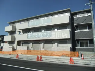 グランピュア土橋の画像