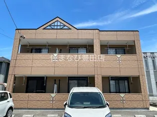アメニティの画像
