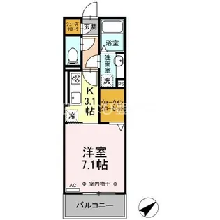 P・S・H【2階】の間取り