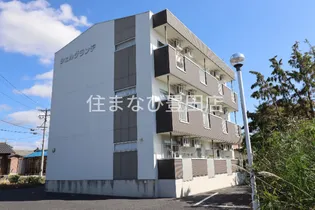 シェルグランデの画像