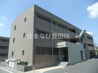 ヴィラ原山の画像
