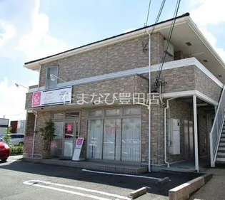 アルモニーの画像