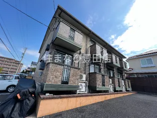 アヴニール浄水の画像