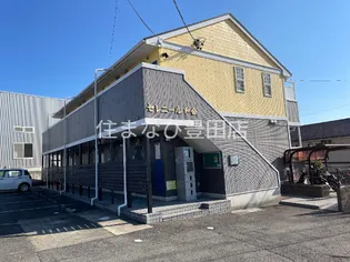 セレニール和合の画像