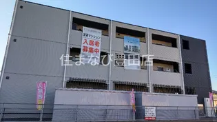 THーMAISON MIYOSHIーKAMIの画像