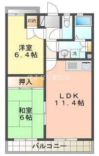 カーサシーガル弐番館【402号室】の間取り