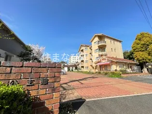 公主館COSMOS77の画像