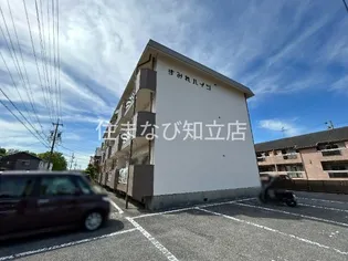 すみれハイツの画像