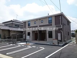 フリーデの画像