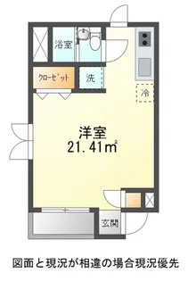 キャトルメゾン【1-O号室】の間取り