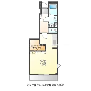 ハイステージ桜 B【1階】の間取り