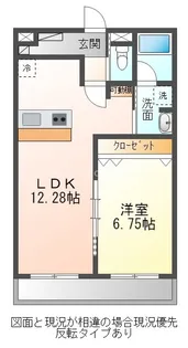 モンベール【101号室】の間取り