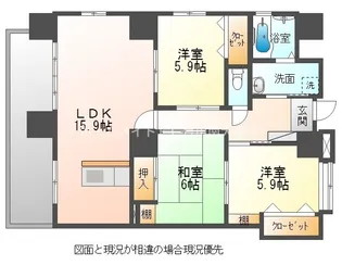 セントラルハイツ石黒【4階】の間取り