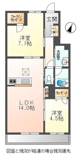 クリザンテーム【3階】の間取り