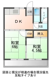 コーポラス桜ケ丘【203号室】の間取り