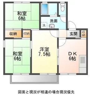 セジュールリブラン【2階】の間取り