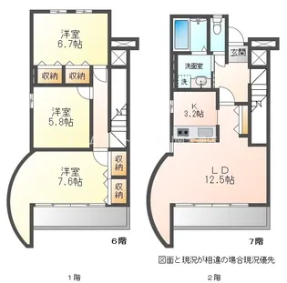 ランドマーク豊川【706号室】の間取り