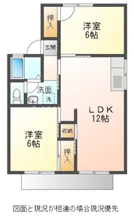 光ハイツ B棟【2階】の間取り