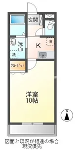 プレ・ル・パンA【201号室】の間取り