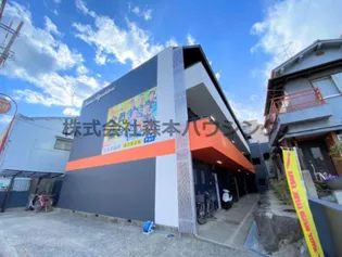 シャトー東香里の画像