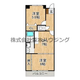 グリーンピア東寝屋川【 603号室】の間取り