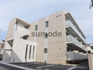 メゾンさわやかの画像