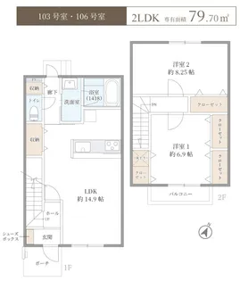 サンコート原町の間取り